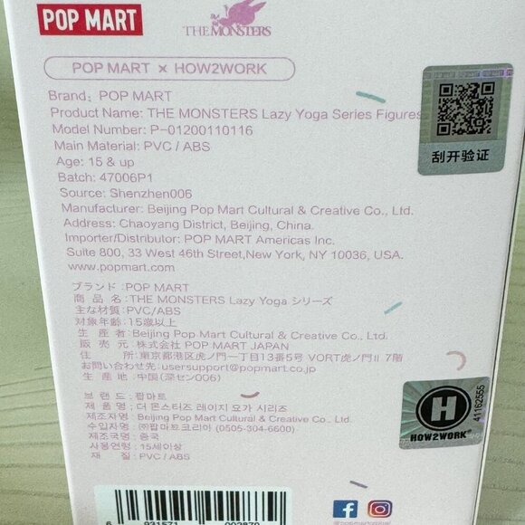 Pop Mart Labubu Lazy Yoga Series – Ab Roller- NIB - Picture 7 of 8